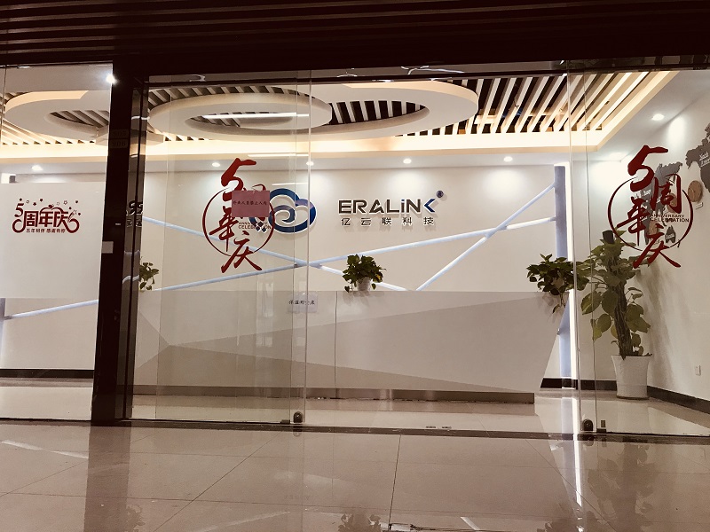 2020年2月20日 億云聯(lián)正式開工啦！