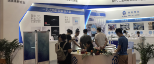 億云聯(lián)精彩亮相IOTE 2019深圳物聯(lián)網(wǎng)展